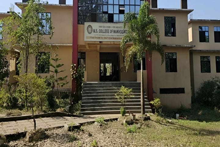 MS College of Management campus in Palghar, Maharashtra, India — photo 1