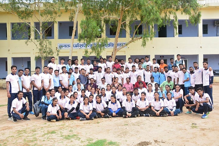 Sanatan Dharam Physical TT College campus in Kekri, Rajasthan, India — photo 1