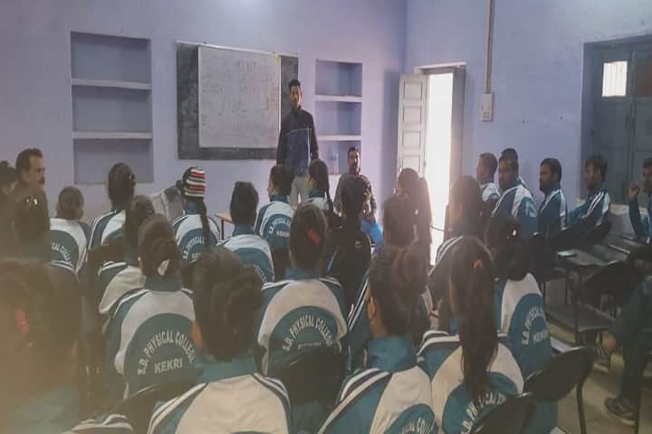 Sanatan Dharam Physical TT College campus in Kekri, Rajasthan, India — photo 3