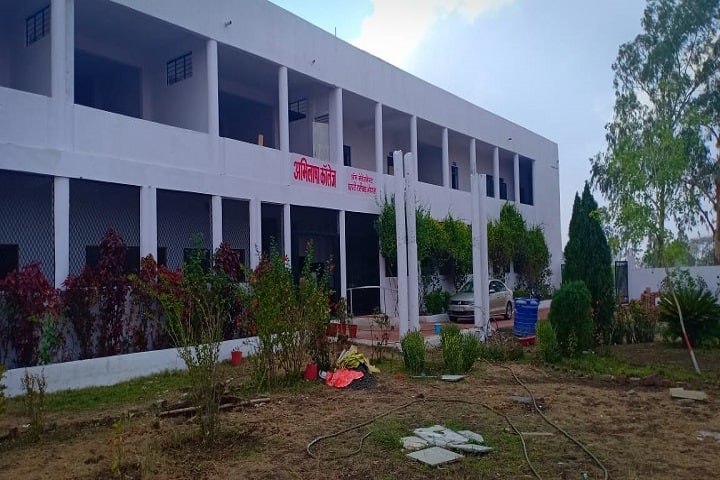 Abhilasha College of Management, Bhopal campus photo