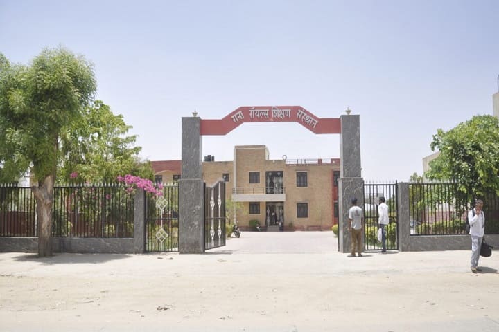 Rana Royals Girls College campus in Makrana, Rajasthan, India — photo 1