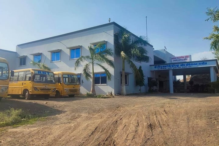 Ravindra Nath Tagore Institute of Science and Professional Studies campus in Khandwa, Madhya Pradesh, India — photo 2
