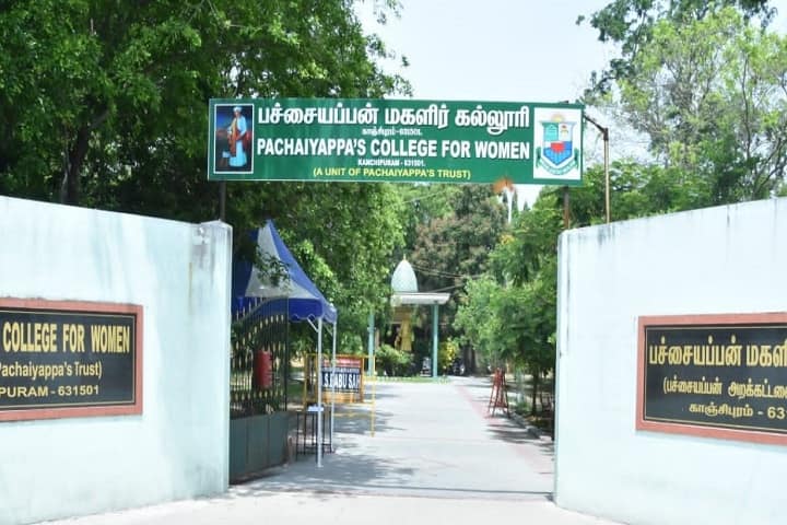 Pachaiyappa's College for Women campus in Kanchipuram, Tamil Nadu, India — photo 1
