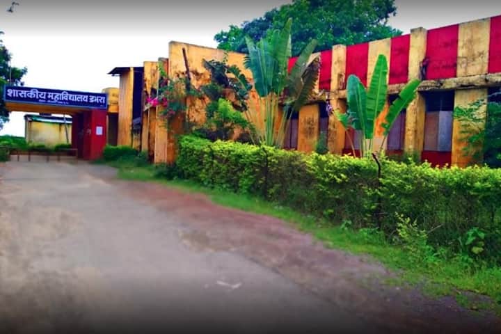 Government Degree College campus in Dabhara, Chhattisgarh, India — photo 1