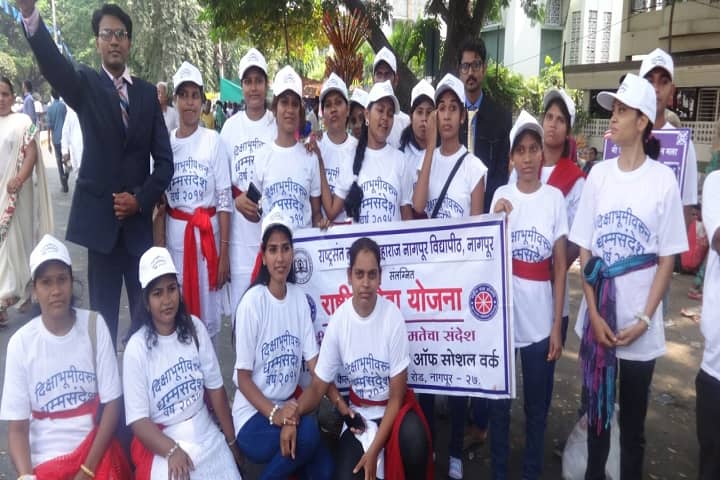Dr Ambedkar Institute of Social Work campus in Nagpur, Maharashtra, India — photo 2