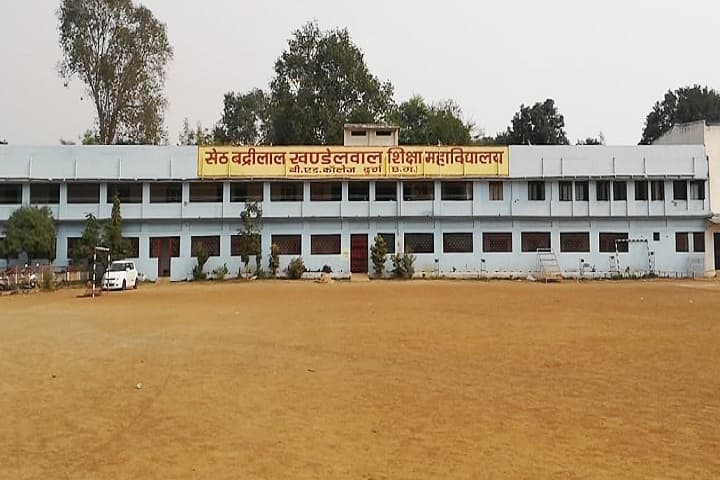 Seth Badrilal Khandelwal Shiksha Mahavidyalaya campus in Durg, Chhattisgarh, India — photo 1
