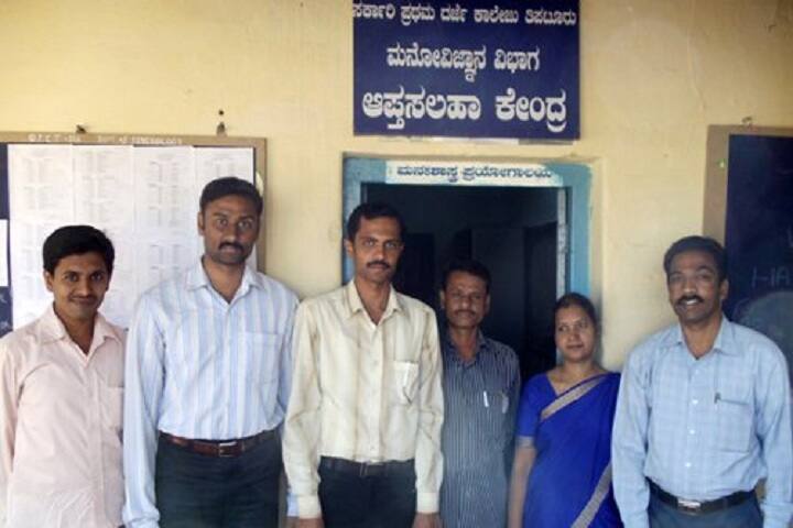 Government First Grade College campus in Tiptur, Karnataka, India — photo 5