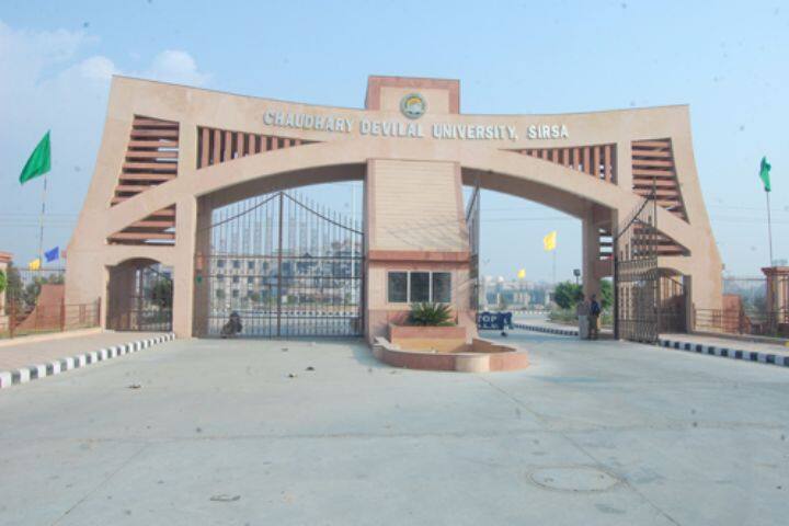 Department of Computer Science and Applications campus in Sirsa, Haryana, India — photo 1