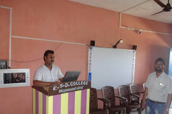 Rajarshi Shariwahan Degree College campus in Bhabua, Bihar, India — photo 3