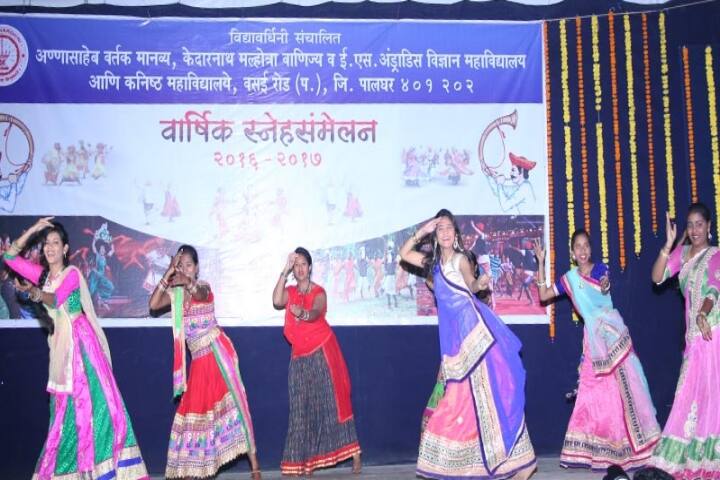 Vidyavardhini's Annasaheb Vartak College of Arts Kedarnath Malhotra College of Commerce and ES Andrades College of Science campus in Palghar, Maharashtra, India — photo 4