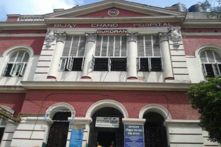 Burdwan Medical College campus in Burdwan, West Bengal, India — photo 2