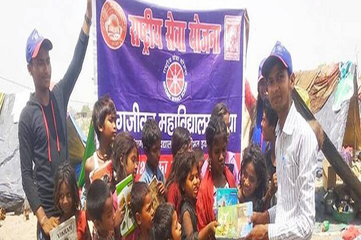 Jagjiwan College campus in Gaya, Bihar, India — photo 4