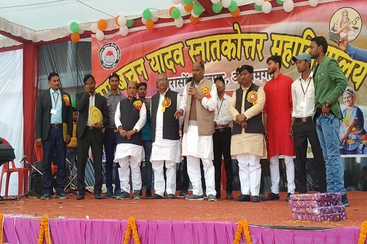 Ram Bachan Yadav Mahavidyalaya campus in Azamgarh, Uttar Pradesh, India — photo 2