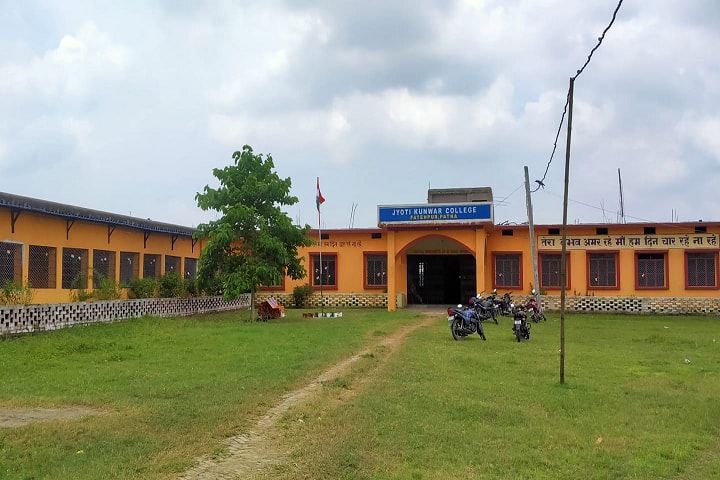 Jyoti Kunwar College Fatehpur campus in Patna, Bihar, India — photo 1