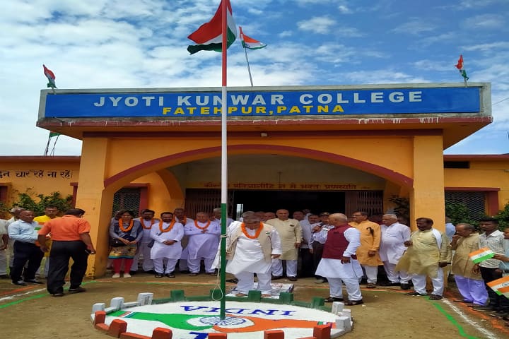 Jyoti Kunwar College Fatehpur campus in Patna, Bihar, India — photo 2