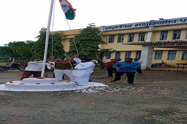 Government Arts Science and Commerce College, Dharamjaigarh campus in Dharamjaigarh Colony, Chhattisgarh, India