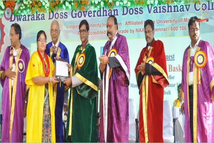 DG Vaishnav College Chennai campus in Chennai, Tamil Nadu, India — photo 5