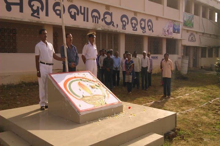 Government Science College campus in Berhampur, Odisha, India — photo 5