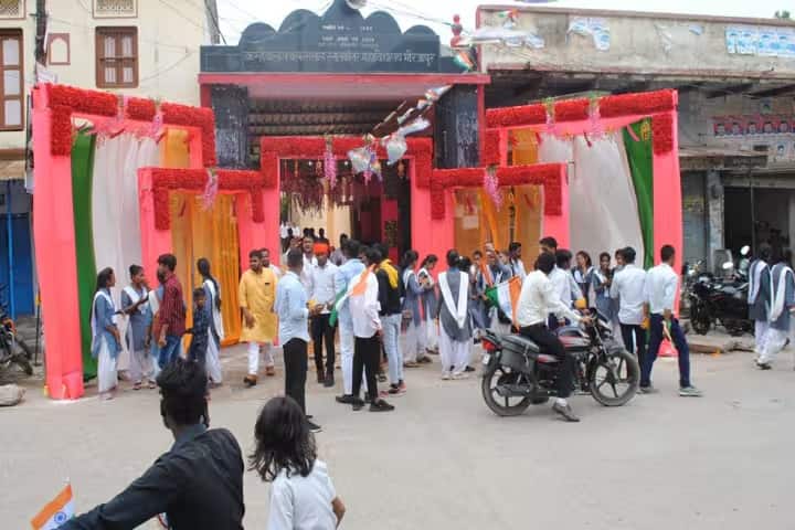 KBPG College campus in Mirzapur, Uttar Pradesh, India — photo 1