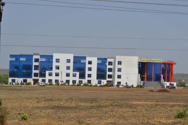 Swami Vivekanand University campus in Sironja, Madhya Pradesh, India — photo 2