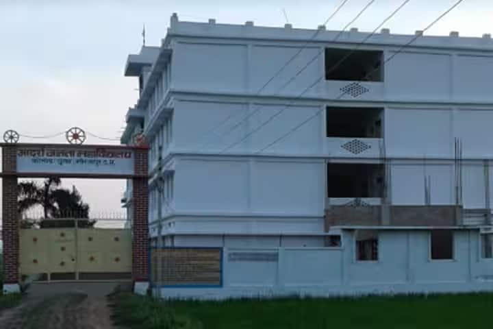 Adarsh Janta Mahavidyalaya, Mirzapur campus in Mirzapur, Uttar Pradesh, India