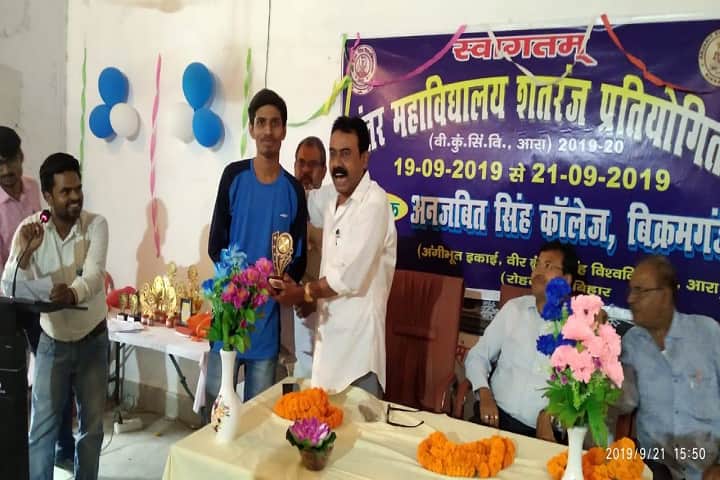 VKSU Ara campus in Arrah, Bihar, India — photo 4