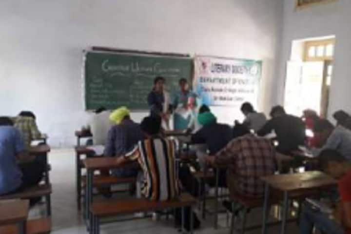 Guru Nanak College campus in Sri Muktsar Sahib, Punjab, India — photo 2