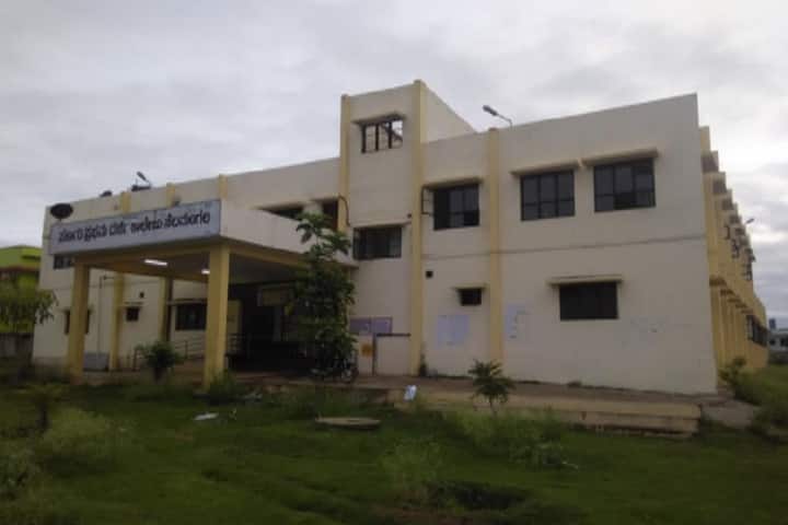 Government First Grade College campus in Nelamangala, Karnataka, India — photo 1