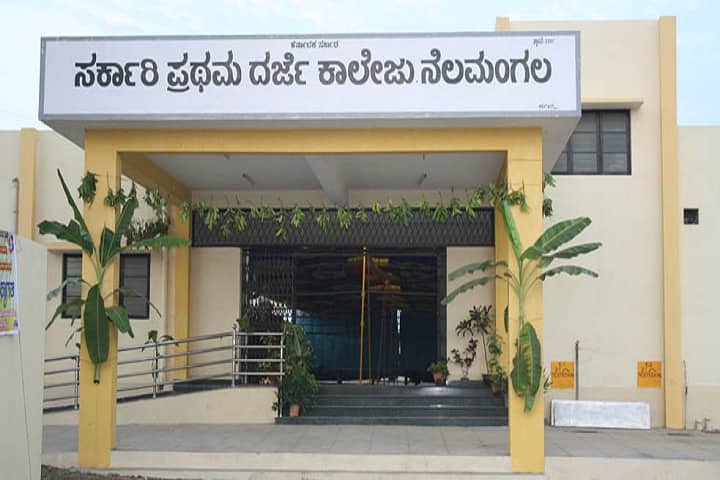 Government First Grade College campus in Nelamangala, Karnataka, India — photo 2