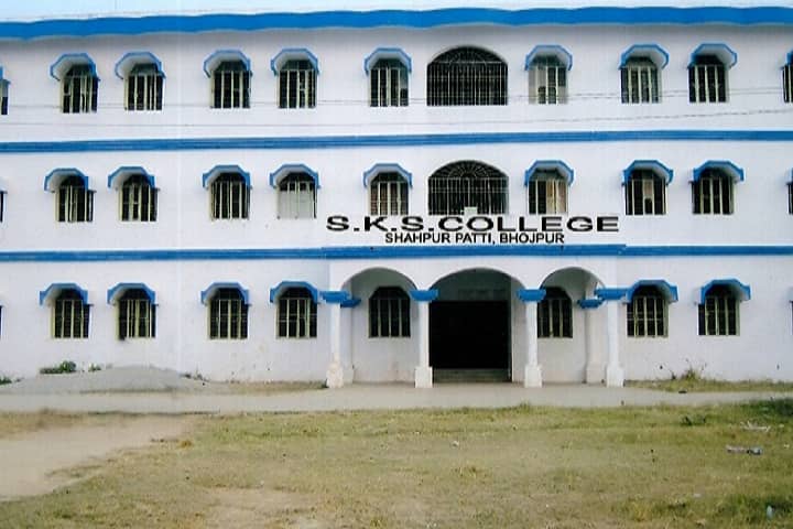 SKS College campus in Bhojpur, Bihar, India — photo 1