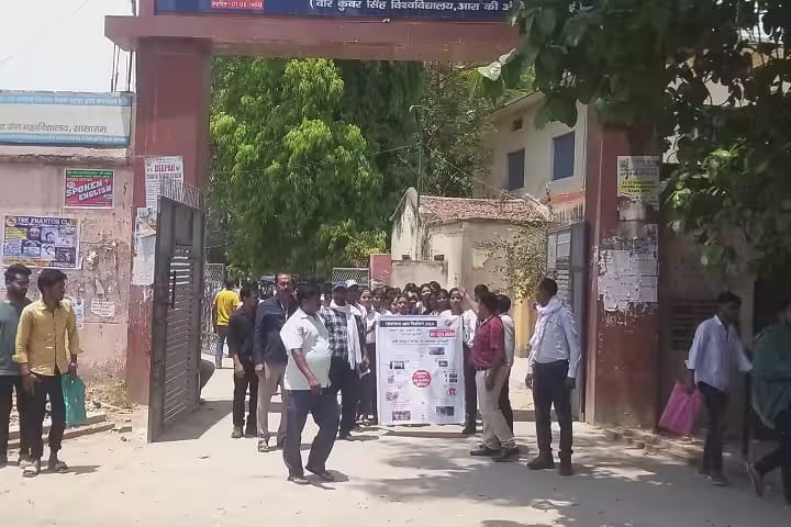 Shanti Prasad Jain College, Sasaram campus in Sasaram, Bihar, India — photo 4