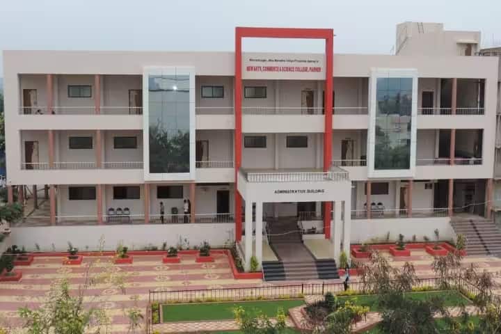 Ahmednagar Jilha Maratha Vidya Prasarak Samaj's New Arts Commerce and Science College campus in Parner, Maharashtra, India — photo 1