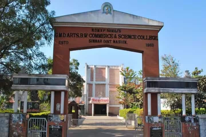 GMD Arts BW Commerce and Science College campus in Sinnar, Maharashtra, India — photo 2