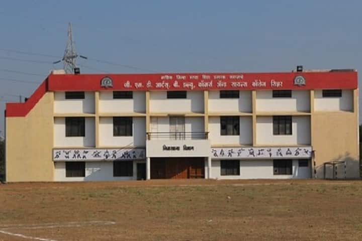 GMD Arts BW Commerce and Science College campus in Sinnar, Maharashtra, India — photo 4