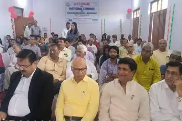 Gram Bharti College campus in Ramgarh, Bihar, India — photo 2