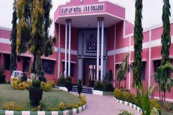 JSS College of Arts campus in Nanjangud, Karnataka, India — photo 2