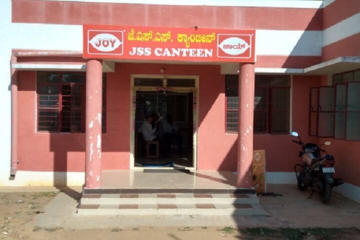 JSS College of Arts campus in Nanjangud, Karnataka, India — photo 3