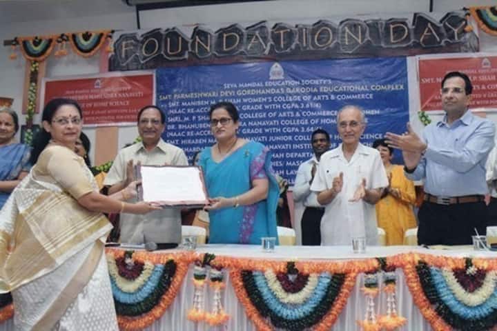 MMP SHAH COLLEGE Matunga campus in Mumbai, Maharashtra, India — photo 3
