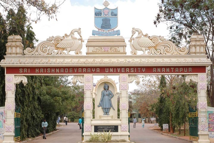Sri Krishnadevaraya University College of Engineering and Technology campus in Anantapur, Andhra Pradesh, India — photo 1