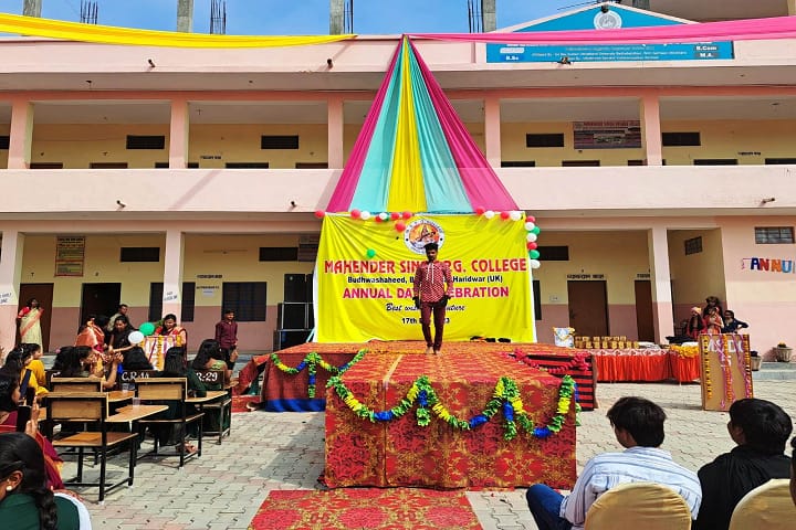 Mahender Singh Degree College campus in Haridwar, Uttarakhand, India — photo 6