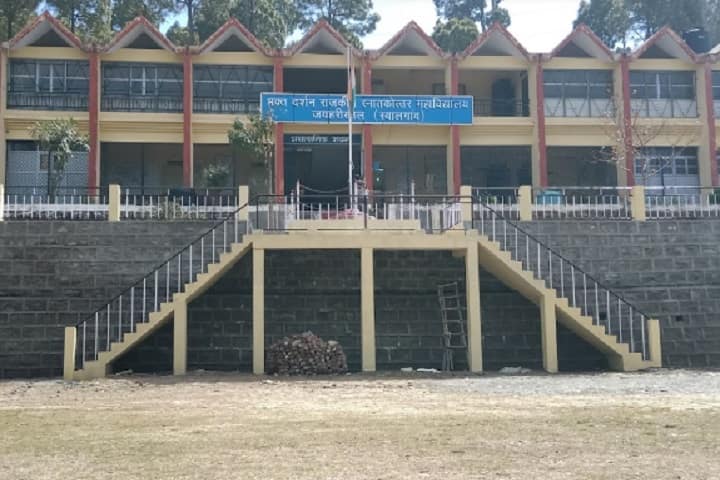 Bhakt Darshan Government PG College campus in Jaiharikhal, Uttarakhand, India — photo 1