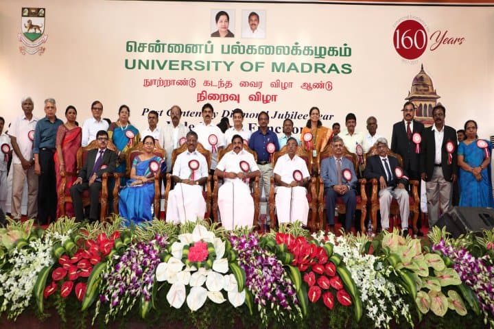 Madras University campus in Chennai, Tamil Nadu, India — photo 2