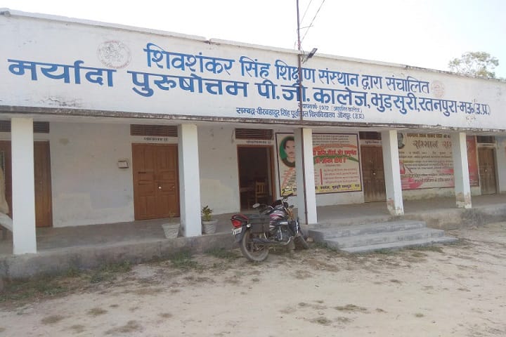 Maryada Purushottam Post Graduate College, Mau campus in Mau, Uttar Pradesh, India