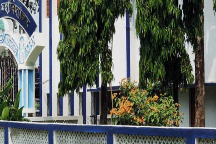 Tufanganj Mahavidyalaya campus in Tufanganj, West Bengal, India — photo 2