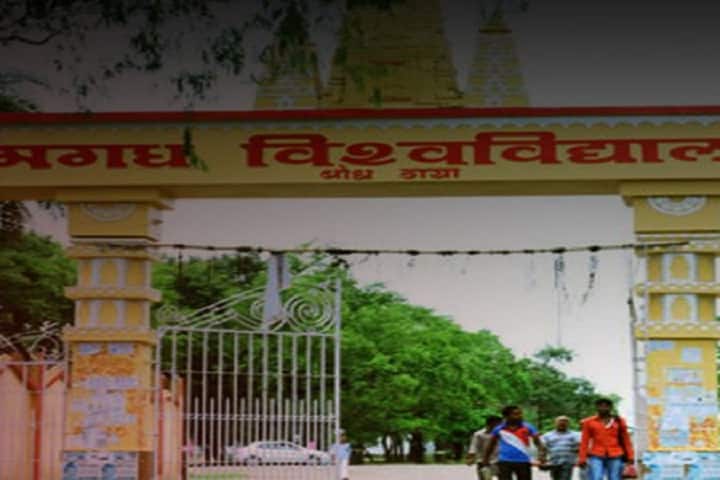 Magadh University, Bodhgaya campus in Gaya, Bihar, India
