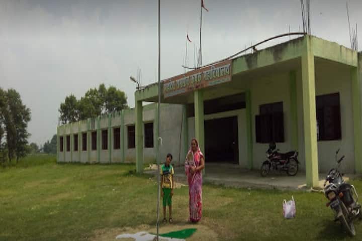 Mahadev Ramsoch Krishak Mahavidyalaya campus in Mau, Uttar Pradesh, India — photo 1