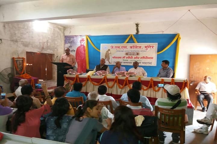 JMS College campus in Munger, Bihar, India — photo 4