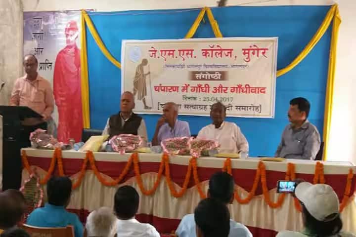 JMS College campus in Munger, Bihar, India — photo 6