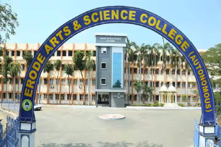 Erode Arts and Science College campus in Erode, Tamil Nadu, India — photo 2