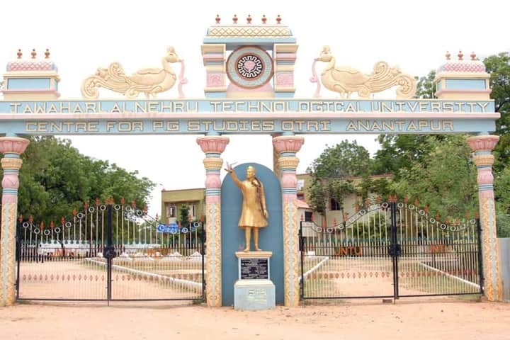 JNTUA Anantapur campus in Anantapur, Andhra Pradesh, India — photo 1